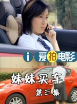 2828电影剧情